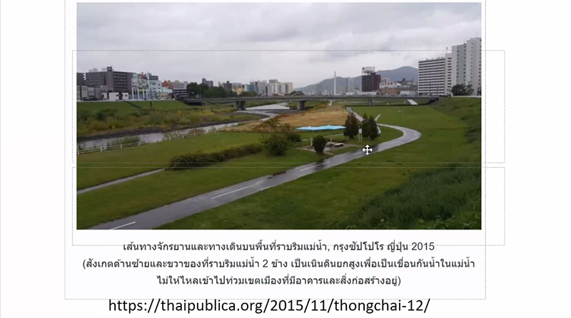 Sapporo-floodway