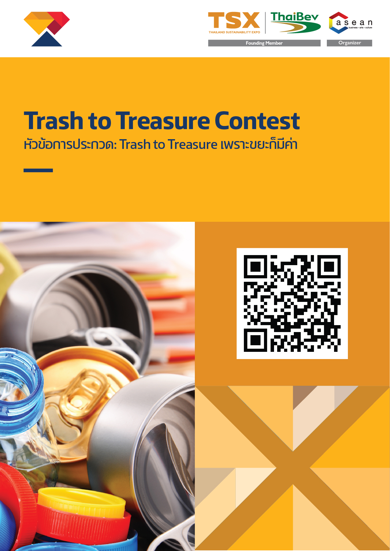 TRASH TO TREASURE CONTEST 2-01