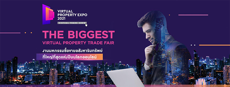 Virtual-Property-2021-01