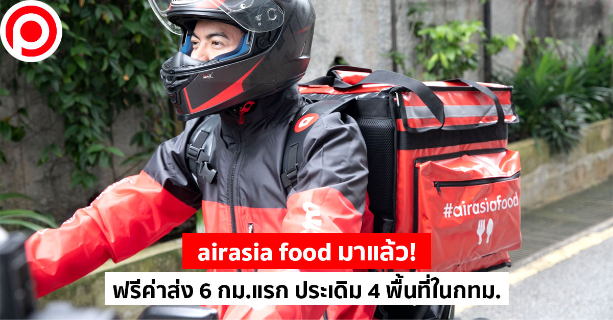 airasiafood
