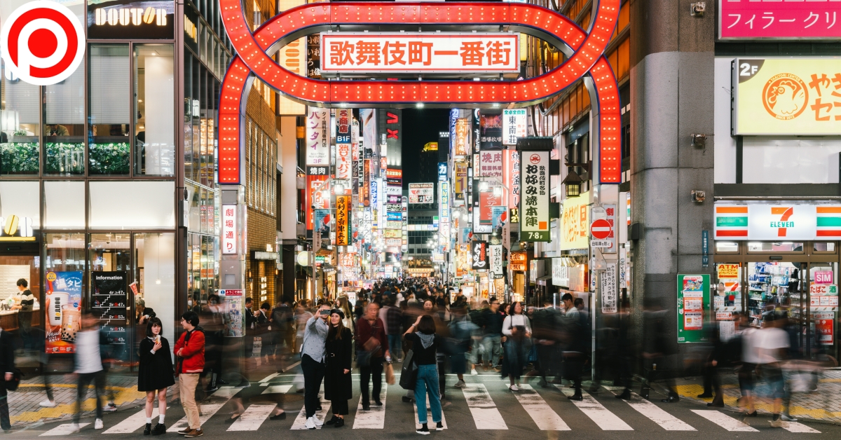 Tokyo,,Japan,-,Nov,1,,2019:,Motion,Blur,Of,Crowded