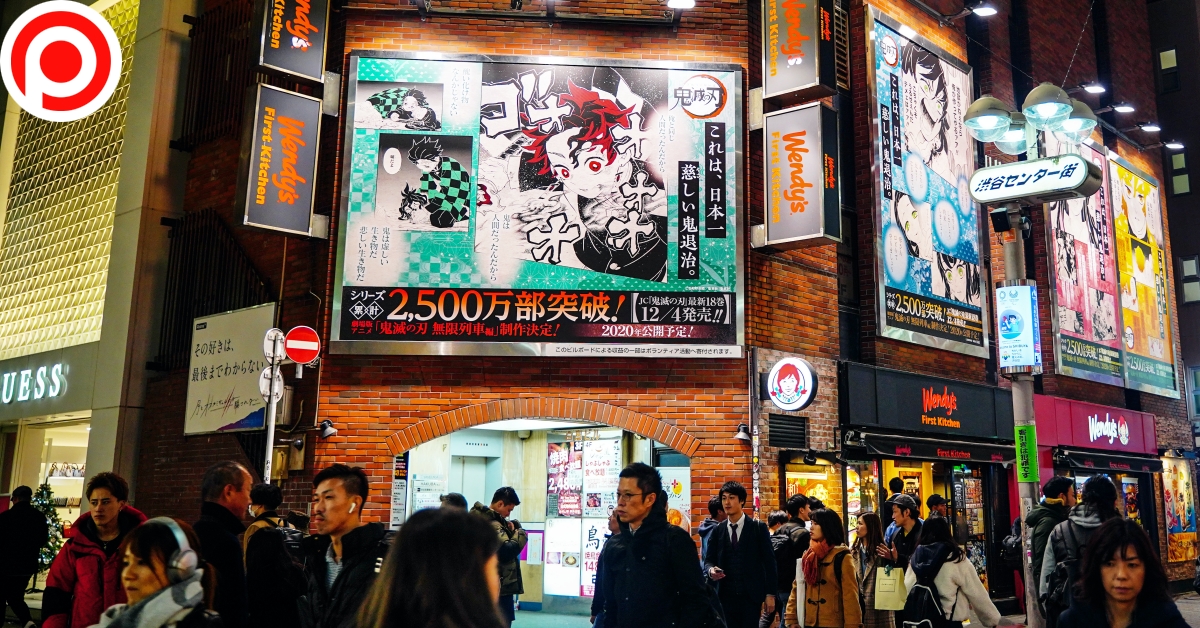 animation japan