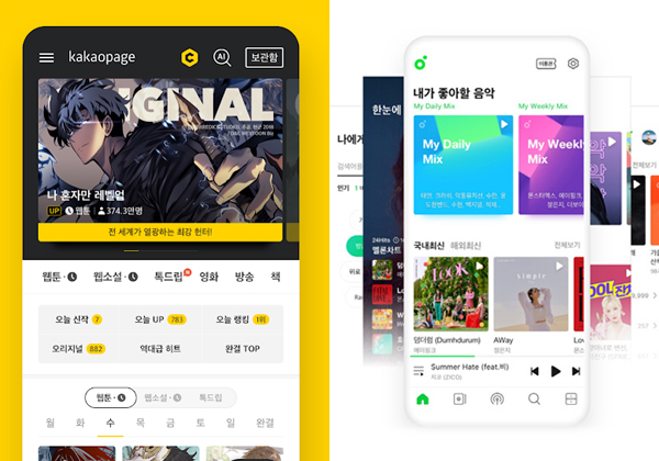 kakao