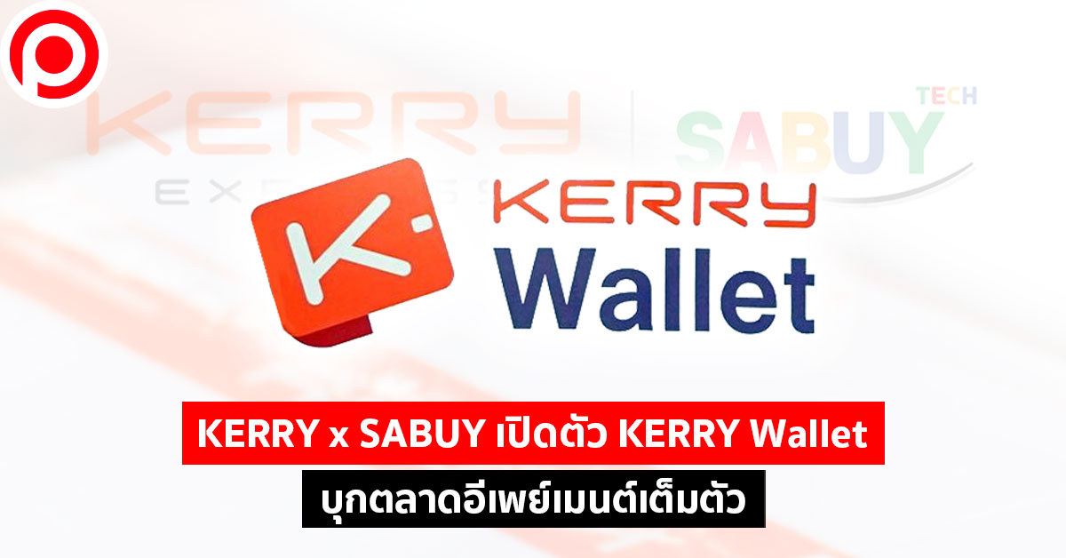 kerrywallet_1
