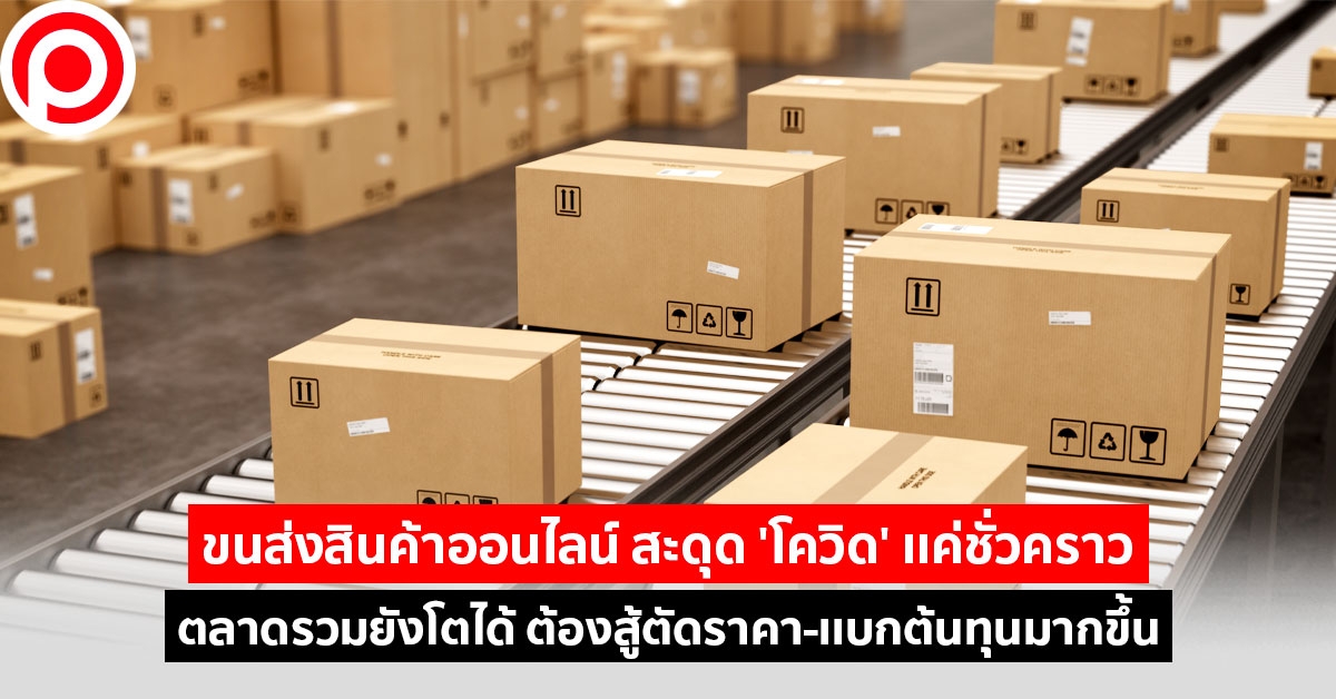 logistics 1