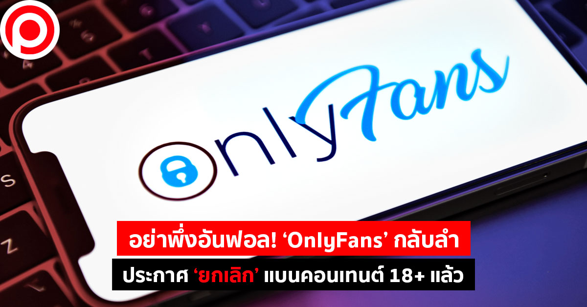 onlyfans18
