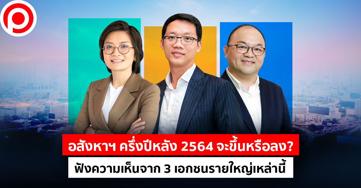 realestate2564_n