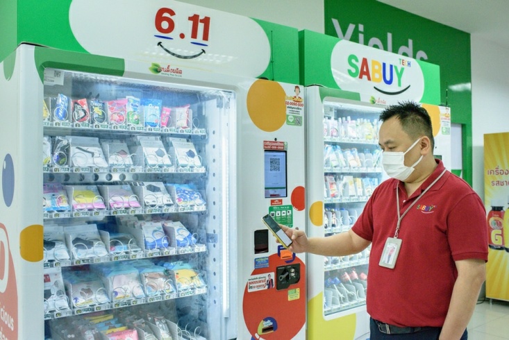 sabuy