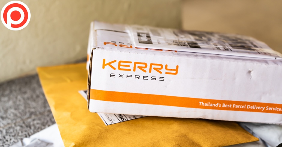 Kerry Express