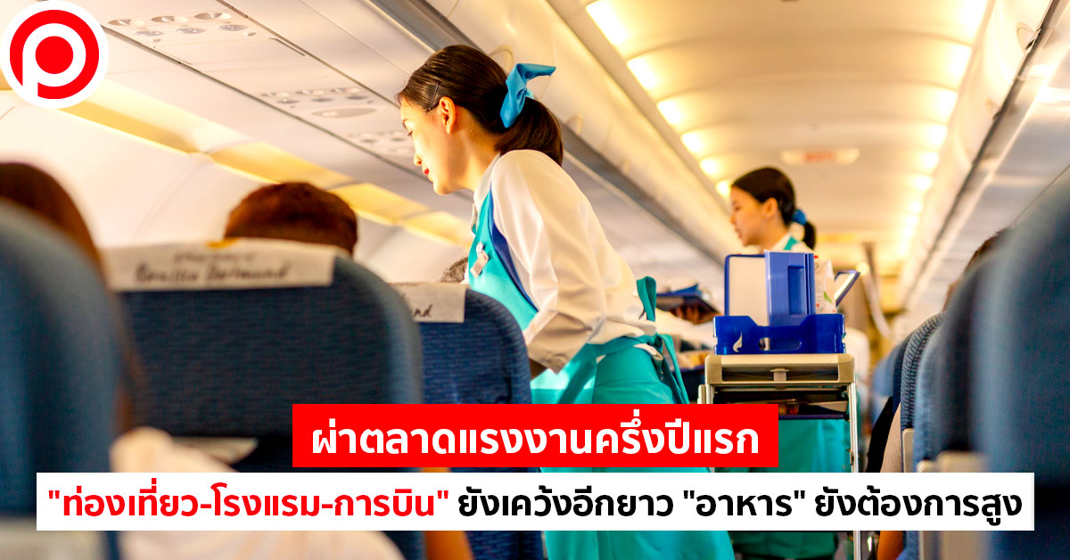 travel_1