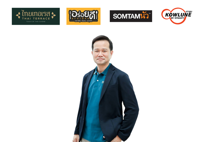 คุณธนพล
