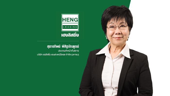 คุณสุธารทิพย์