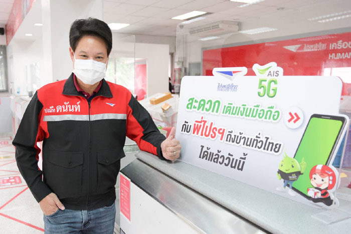 ดร.ดนันท์