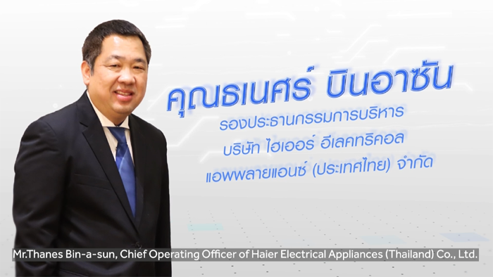 ธเนศร์