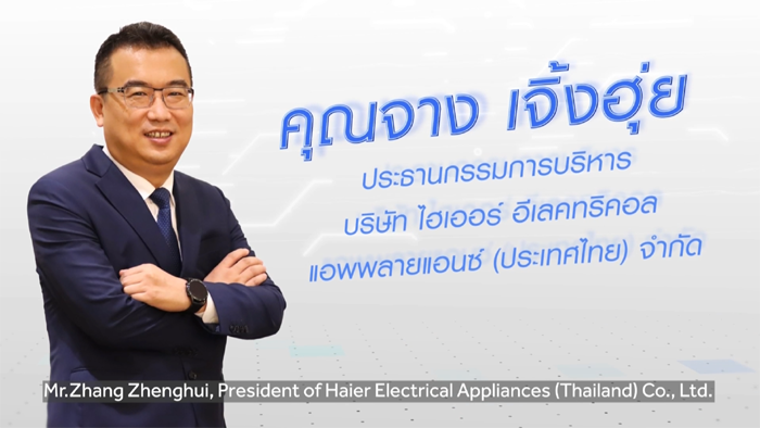 มร.จาง