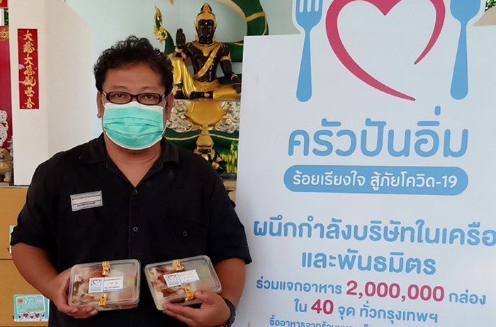 ยิ่งชีพ
