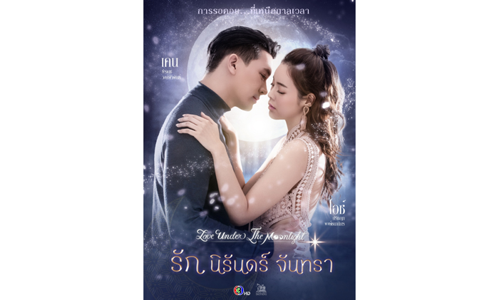 รักนิ