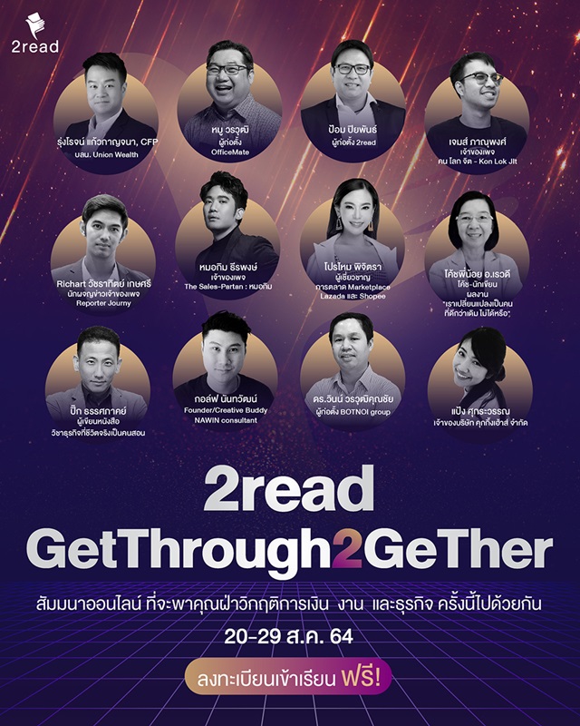 2read_01