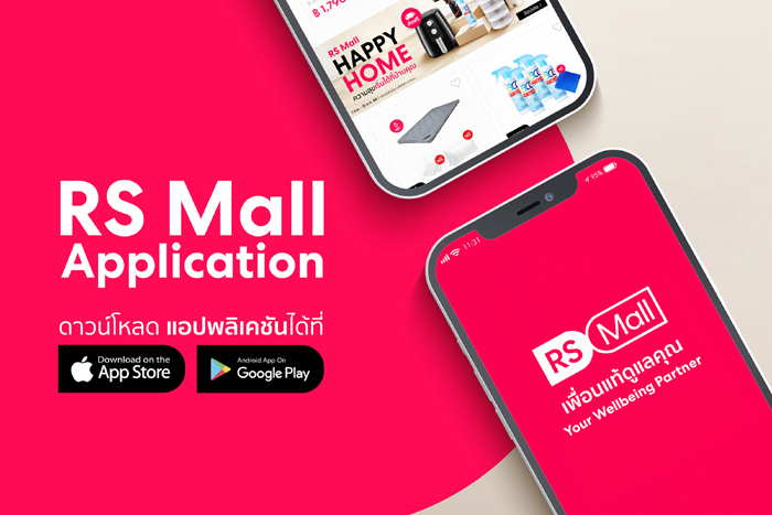 App