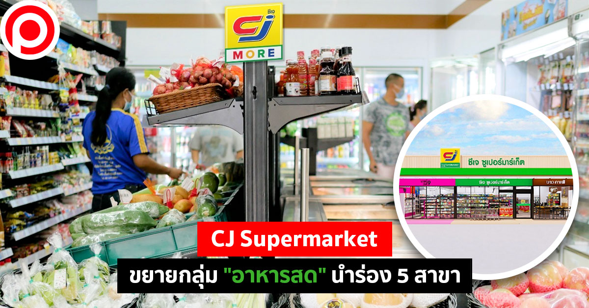 CJ_web