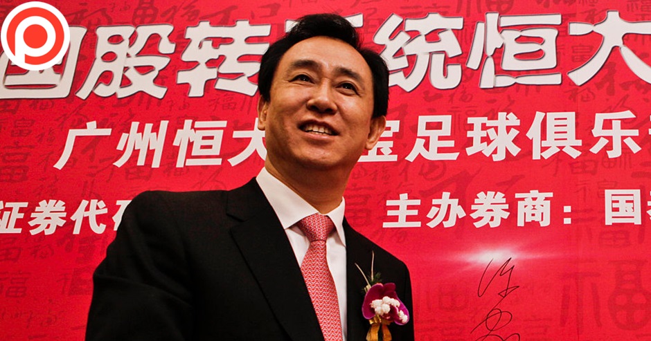 Guangzhou Evergrande