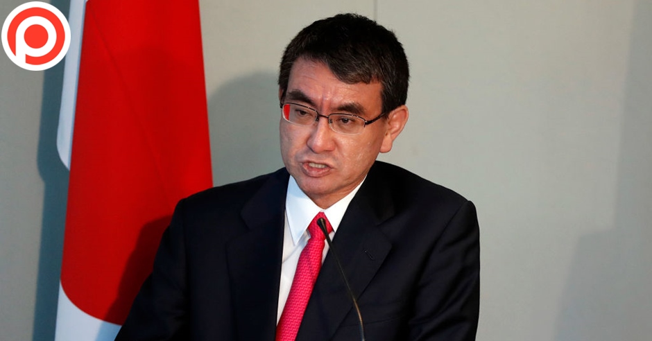 Taro Kono