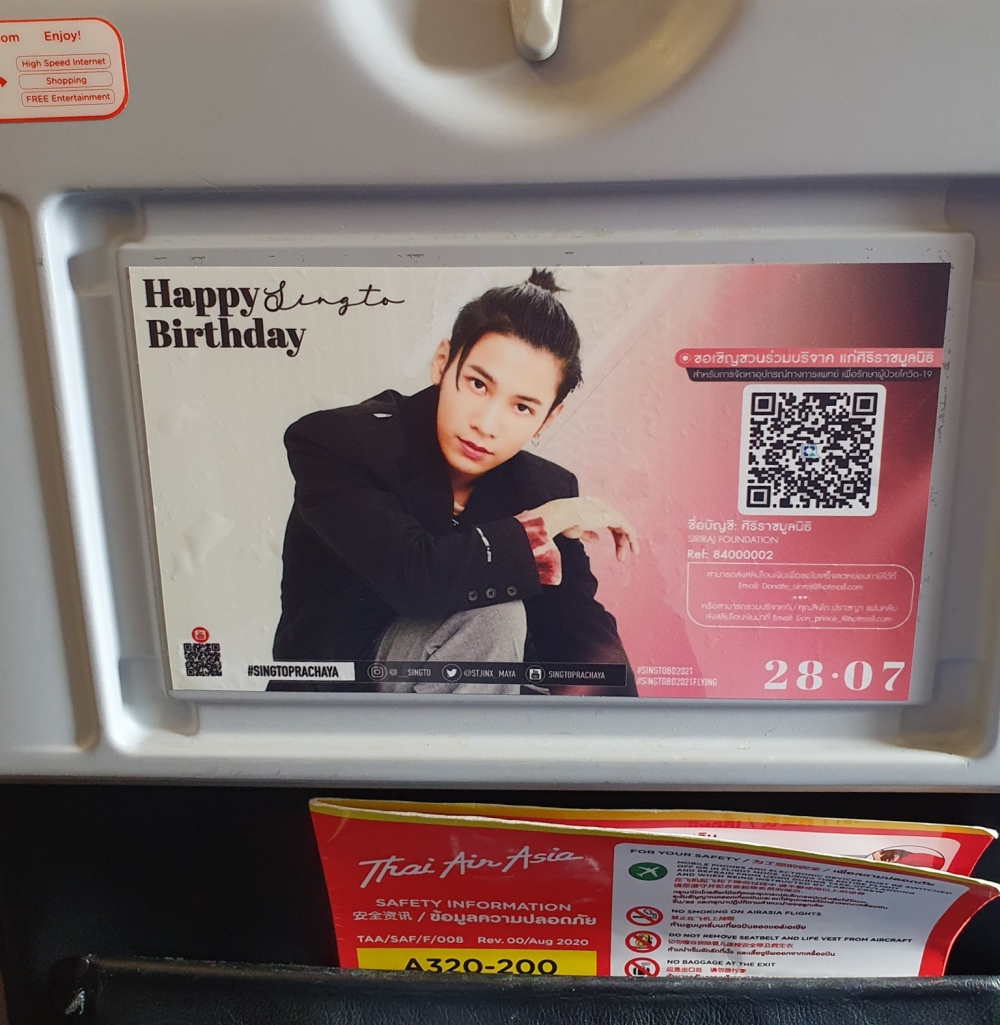 HBD