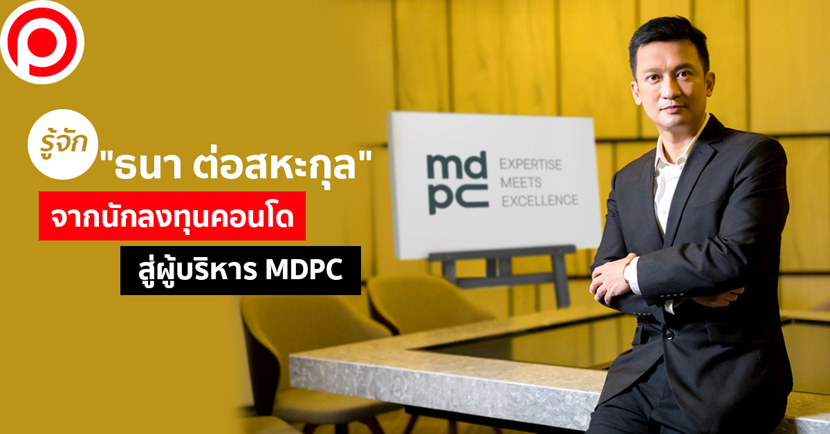 MDPC_new