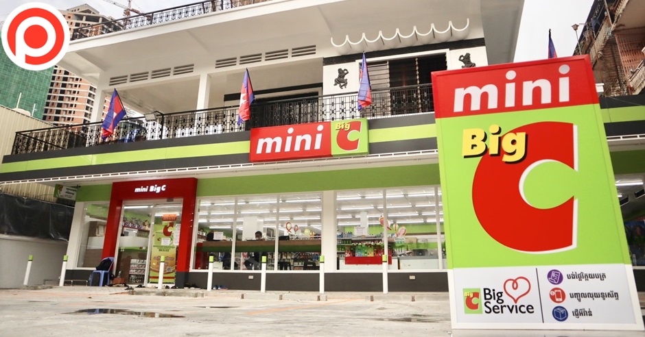 big c cambodia