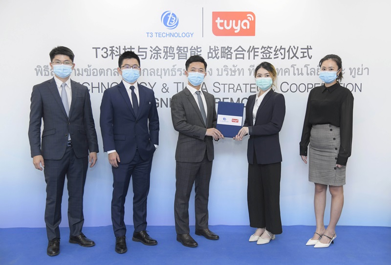 T3-MOU-Tuya-ประเทศไทย