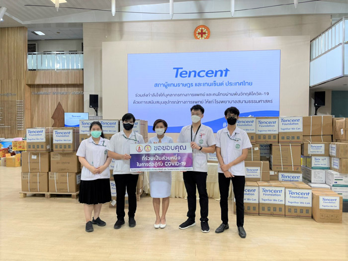 Thammasat