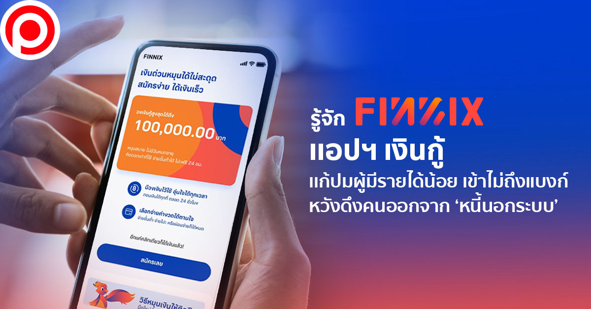 finnix
