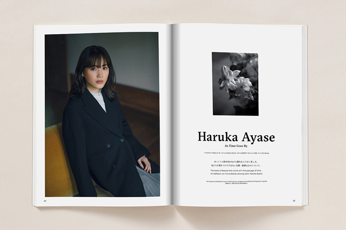 haruka