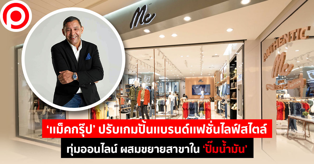 mcGroup