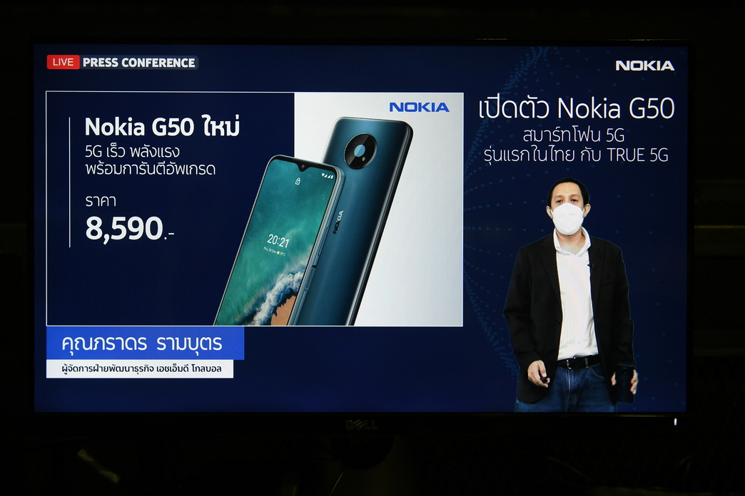 nokia
