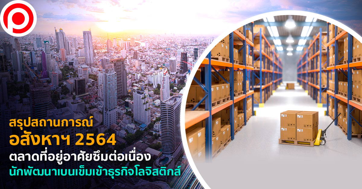 realestate2