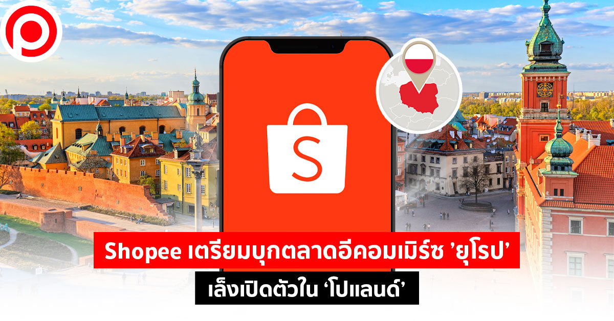 shopee_web