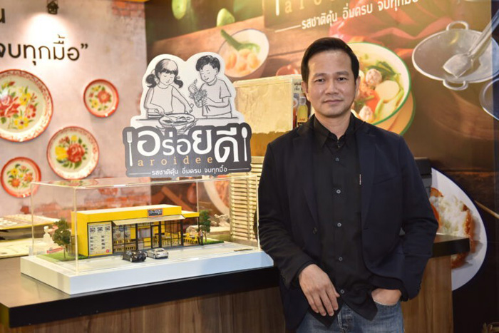 คุณธนพล