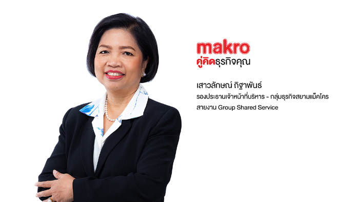 คุณเสาวลักษณ์