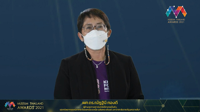 ณัฏฐินี