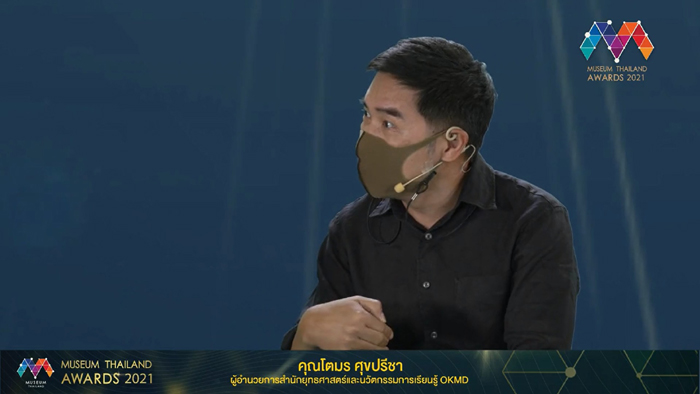 ตมร