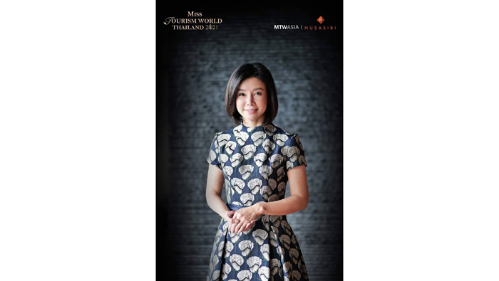 นางศิริญา