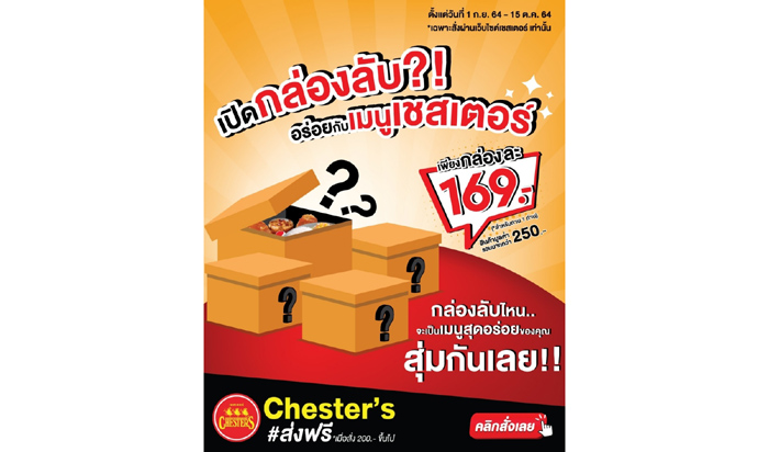 โปร-2