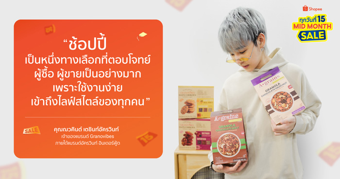 01-คุณฌวคินต์