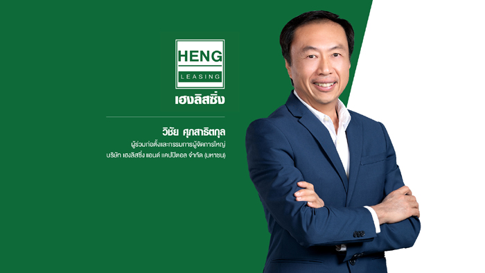 01-คุณวิชัย