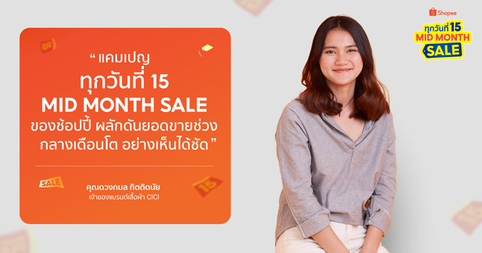 02-คุณดวงกมล