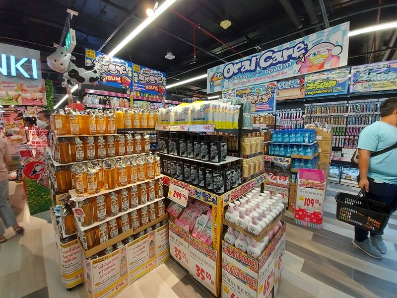 donki