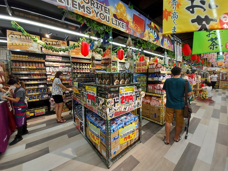 donki