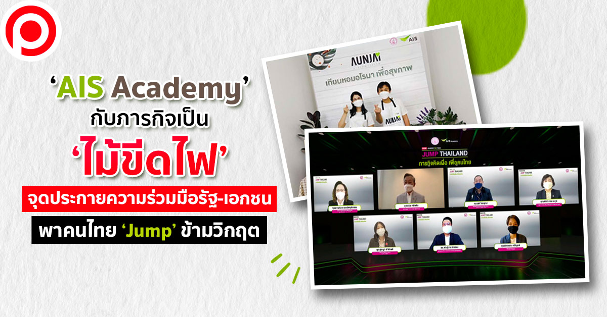 AISAcademy_new