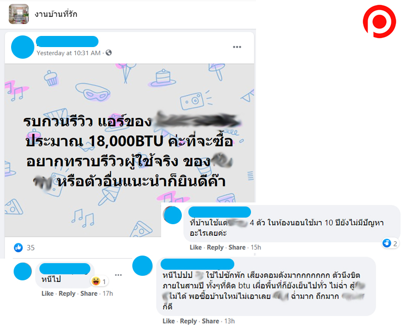 Facebook-Group-04